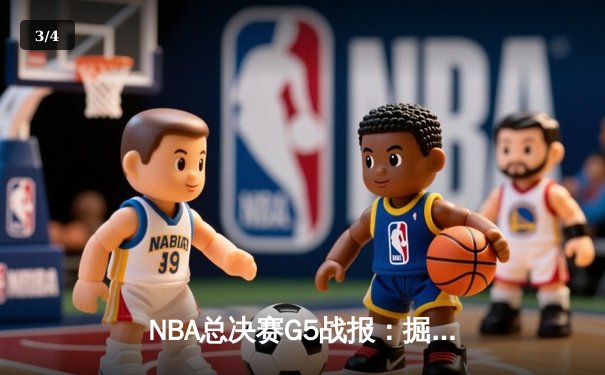 NBA总决赛G5战报：掘金主场险胜热火 约基奇三双率队夺赛点 - 3