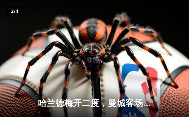 哈兰德梅开二度，曼城客场3-1逆转利物浦，英超冠军悬念再起 - 2